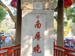 -西湖游船