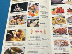 -大树头·花园餐厅(市桥店)