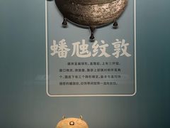 -大连博物馆