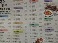 菜单-稻香酒家·33年老字号·港式粤菜(富邦中心店)
