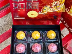 -陕拾叁-西安糕点(北院门创始店)