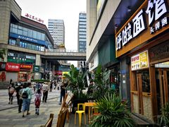 门面-呼啦面馆·头牌豌杂面(爱琴海店)