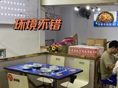 -重庆鸡公煲·嘟享吃(林科大店)