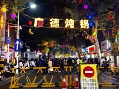 -军子大排档(迎春花园店)