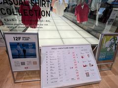 -优衣库(银座店)