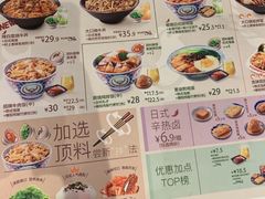 -吉野家(人和香港城店)