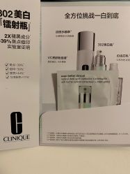 -CLINIQUE倩碧