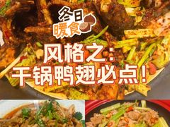 -掌上鲜(南顺城街店)