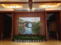 -山明水秀大饭店
