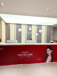 -Yestar宁波艺星整形医院