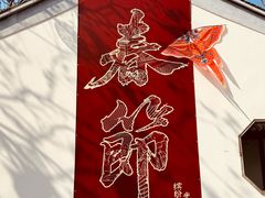 -厦门园林博览苑