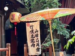 -三只耳火锅(宽窄巷子店)