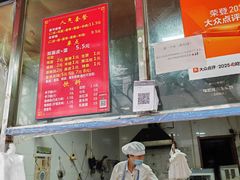 -缘顺缘兴玉米饼(吉杨路店)