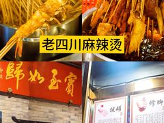 -陈记菜馆·非遗淮扬菜(东关街教场店)