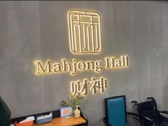 -LJ掼蛋·棋牌会所(徐汇店)