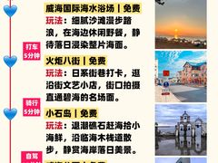 -幸福门