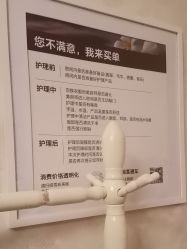 -雪茹美度美容养生会所 