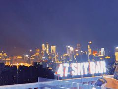 -四十七楼烧烤·海鲜·大排档