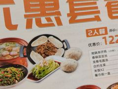 -小菜园新徽菜(合肥瑶海万达店)