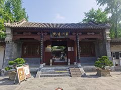 -花洲书院