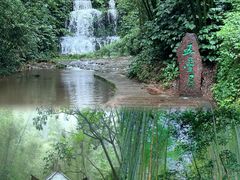 -蜀南竹海景区