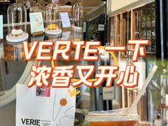 -VERIE BAKEHOUSE