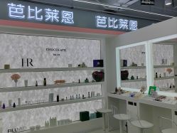-babiline芭比莱恩半永久纹眉纹唇发际线