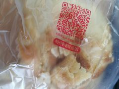 -幸福西饼面包茶饮(车公庙店)