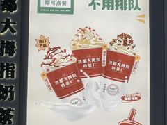 -洪都大拇指(洪都店)