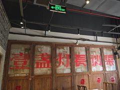 -壹盏灯(华远店)