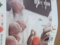 -苏小柳点心·手作小笼包(鸿寿坊分院)