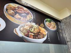 -百福麵家(新馬路店)