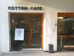 门面-COTTON CAFE(德信·中外公寓店)