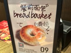 -ZAFFERANO西班牙海鲜饭(上海首店)