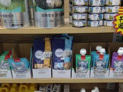 -宠颐生宠物医院外科·内科·皮肤科·影像科(石龙店)