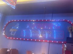 -大成海鲜烧烤·小龙虾(五角场店)