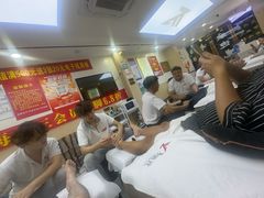 -郑远元·修脚·足道(华茂苑店)