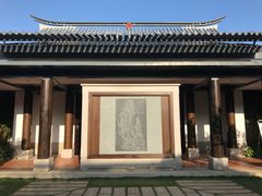 -筼筜书院