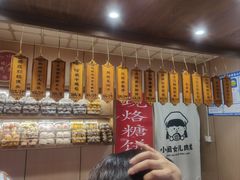 -小闺女儿肉龙(西湖道店)