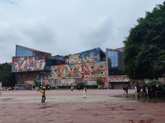 -四川美术学院美术馆