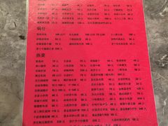 -亢龙太子酒轩·花园店