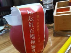 坛坛红石榴撞蜜桃-五马集·海鲜·温州大牌档(黑金冠五马街十字路口店)