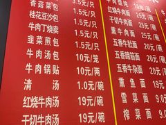 -李荣兴(南湖东路店)