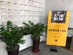 -洛缦音乐餐厅(工业展览馆万象城店)
