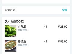 -妈妈的味道(和顺古镇店)