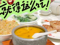 -东海海鲜酒家(流花店)