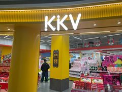 -KK ONE(京基滨河时代店)