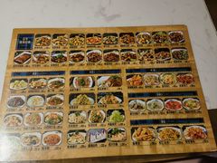 -老仁义·清真菜(太古街店)