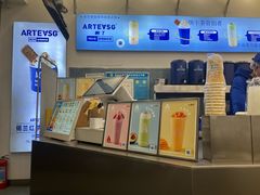-ARTEASG啊T·新加坡奶茶(三坊七巷店)