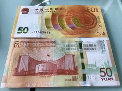 -中国工商银行(上海市临沂路支行)